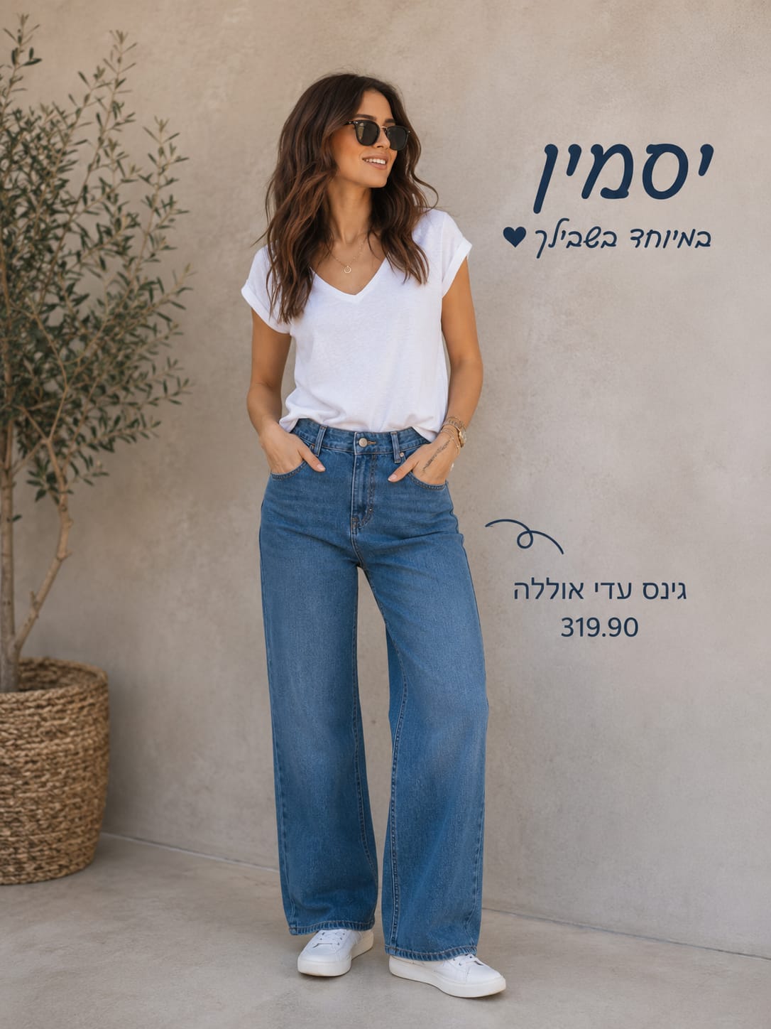 ג