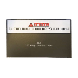 מארז סיגריות ריקות עם פילטר ספוג