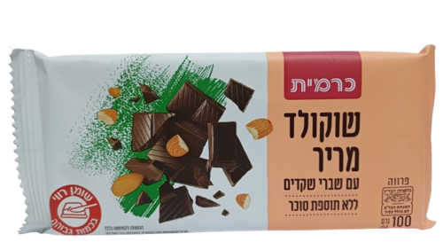 שוקולד מריר עם שברי שקדים ללא תוספת סוכר 100 גרם