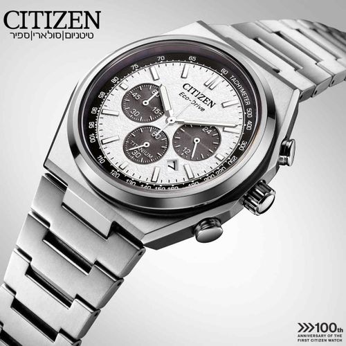 שעון סיטיזן Citizen CA4610-85A לגבר בצבע כסוף