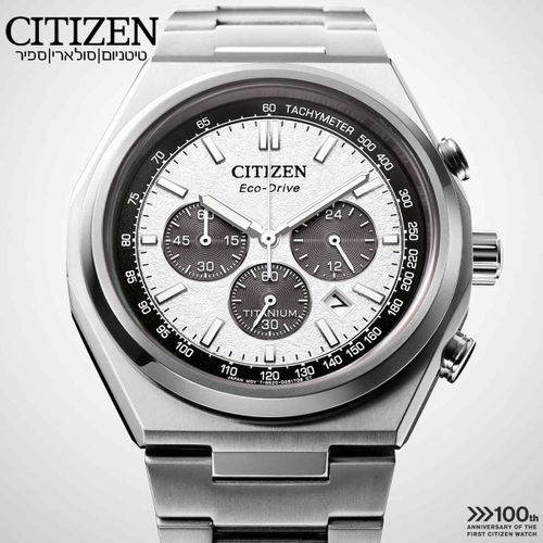 שעון סיטיזן Citizen CA4610-85A לגבר בצבע כסוף