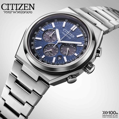 שעון סיטיזן Citizen CA4610-85L לגבר בצבע כסוף