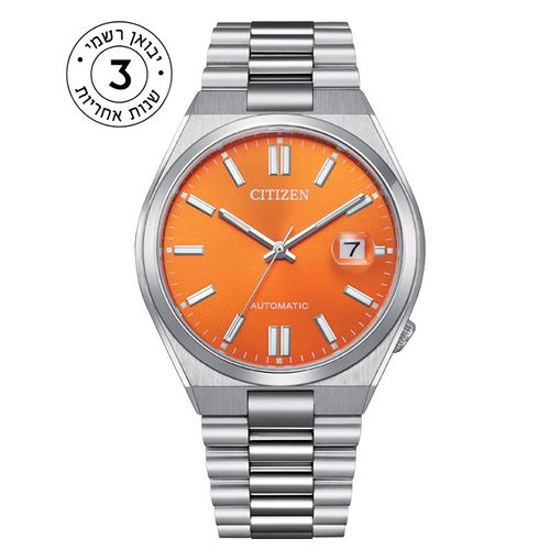 שעון סיטיזן Citizen NJ0151-88Z לגבר בצבע כסוף