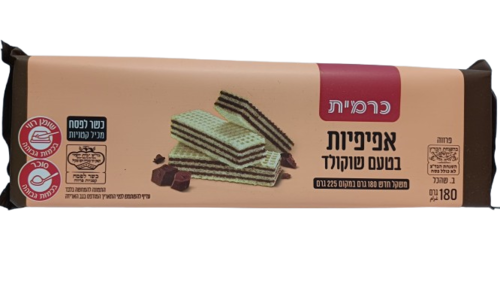 אפיפיות בטעם שוקולד 180 גרם