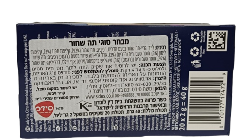 מבחר סוגי תה שחור TWININGS
