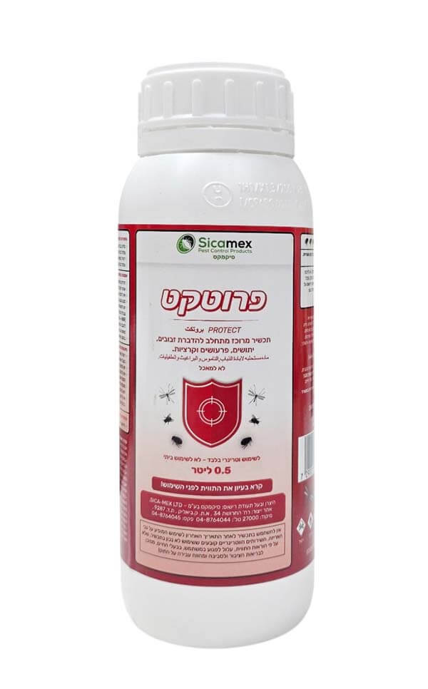 פרוטקט וטרינרי - תרכיז מתחלב להדברת זבובים, יתושים, פרעושים וקרציות - 0.5 ליטר