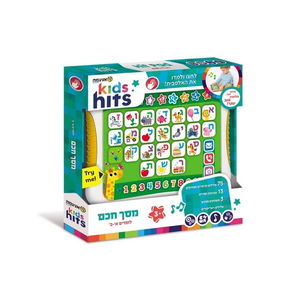 מסך חכם – לומדים א