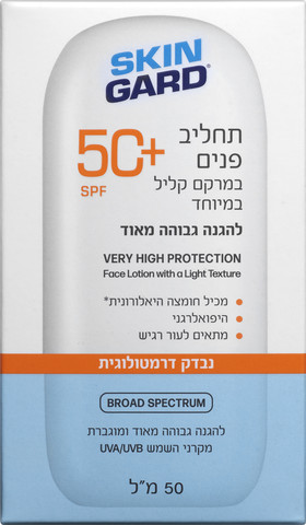 סקין גארד תחליב פנים במרקם קליל במיוחד + SPF50