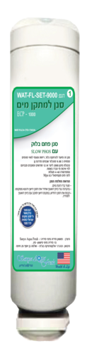 סנן פחם תואם אלקטרה 1000 CTO-7303A