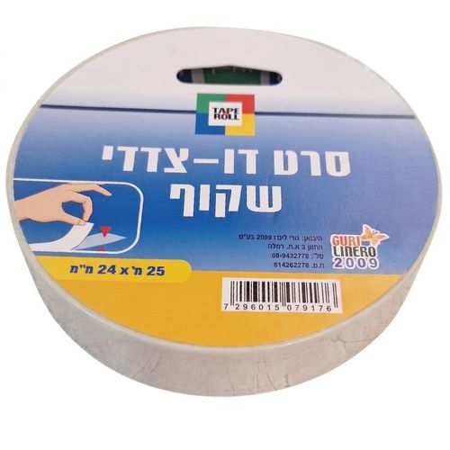 דבק דו צדדי שקוף 24 ממ × 25 מטר