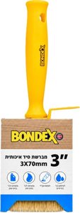 מברשת סיוד BONDEX משיער טבעי מידה 3×7 | לצביעה מקצועית