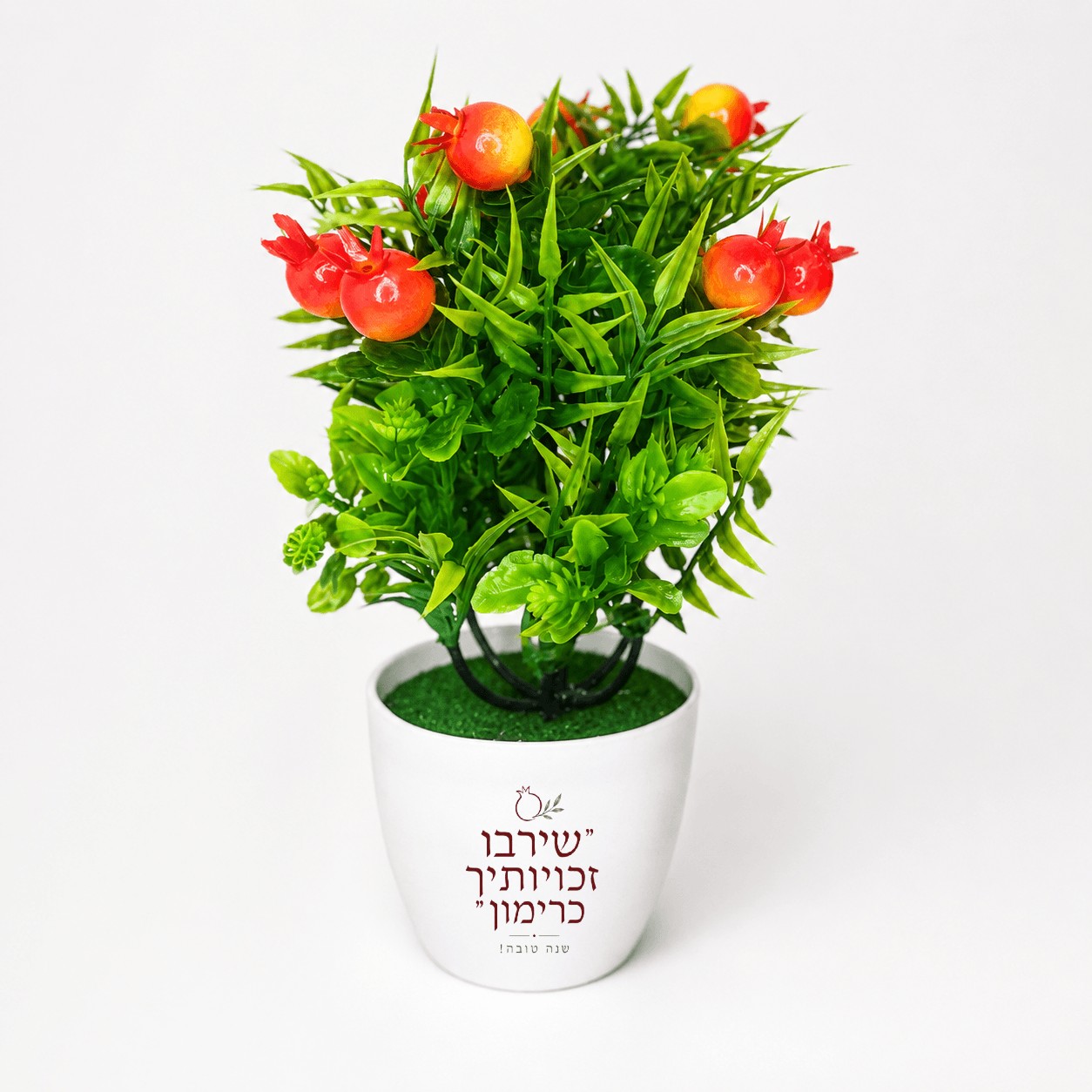 עציץ רימונים דקורטיבי מלאכותי בכלי לבן – מתנה יוקרתית לראש השנה