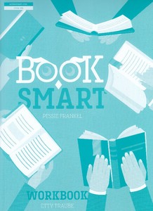 בוק סמארט BOOK SMART חוברת עבודה