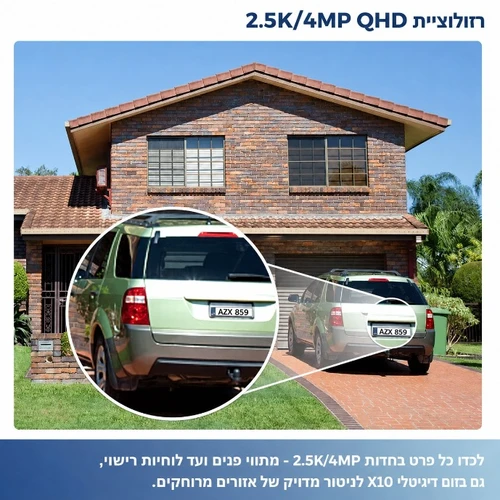 מצלמת אבטחה סולארית אלחוטית 4MP עם Wi-Fi, ראיית לילה וזיהוי AI