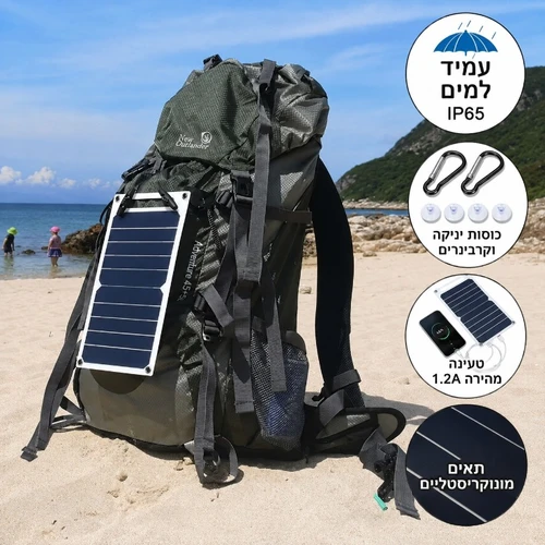 פאנל סולארי נייד 10W 5V עם יציאת USB - לטעינת סמארטפונים וסוללות