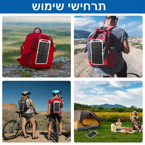פאנל סולארי נייד 10W 5V עם יציאת USB - לטעינת סמארטפונים וסוללות