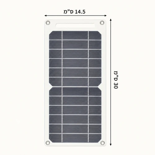 פאנל סולארי נייד 10W 5V עם יציאת USB - לטעינת סמארטפונים וסוללות