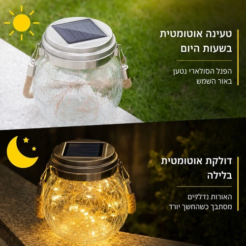 צנצנת סולארית דקורטיבית עם 30 לדים - עמידה למים