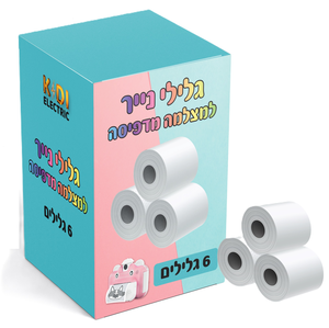6 גלילי נייר למצלמה דיגיטאלית מדפיסה