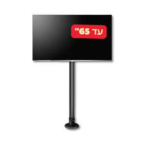 מעמד בגובה 1.5 מטר למסך מקובע לריצפה BTC940LF