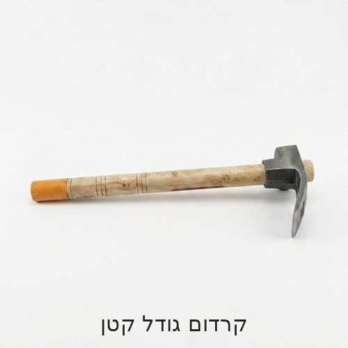 קרדום ברזל לגינון וגילוף עץ בשני גדלים לבחירה