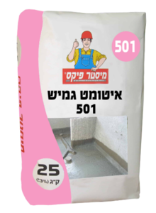 איטום גמיש אפור 501 25 ק"ג - מיסטר פיקס