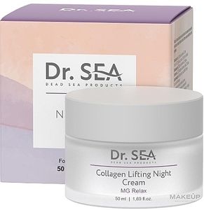 קרם הרמה קולגן לילה MG Relax 50ML -דר. סי Dr.Sea