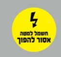 מחמם מגבות דלונגי ניו כרומו בגוון שחור במבחר מידות תוצרת איטליה מבית DELONGHI