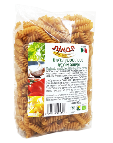 פוזילי כוסמין, עדשים וקינואה אורגנית