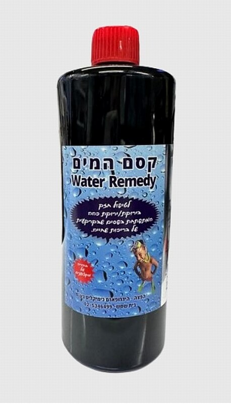 קסם המים - Pool Magic - טיפול אינטנסיבי באצות וירוקת בבריכה
