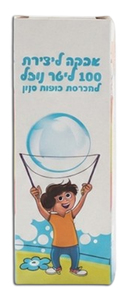 אבקה ליצירה 100 ליטר נוזל להפרחת בועות ענק
