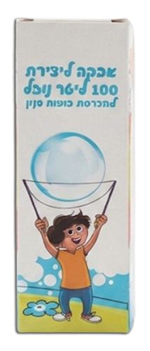 אבקה ליצירה 100 ליטר נוזל להפרחת בועות ענק