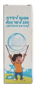 אבקה להכנת 50 ליטר נוזל להפרחת בועות ענק