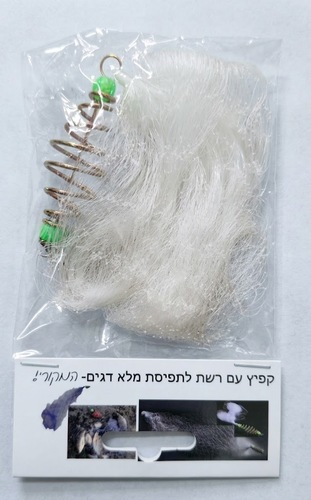 מלכודת קפיץ דיג עם רשת ניילון חזקה לתפיסת דגים באריזת מוצר