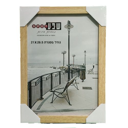 מארז 96 מסגרות לתעודה A4 דגם 1905 - צבעים לבחירה