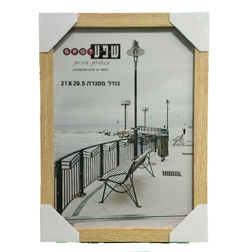 מסגרת לתעודה A4 דגם 1905 - צבעים לבחירה