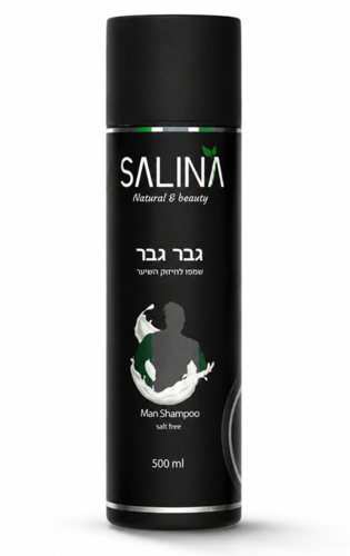 שמפו לגברים לחיזוק השיער ללא פרבנים 500 מ״ל SALINA – גבר גבר