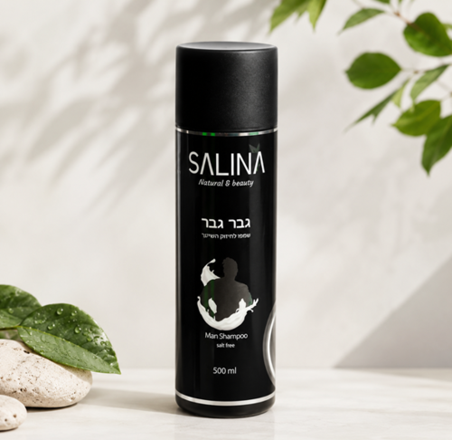 שמפו לגברים לחיזוק השיער ללא פרבנים 500 מ״ל SALINA – גבר גבר