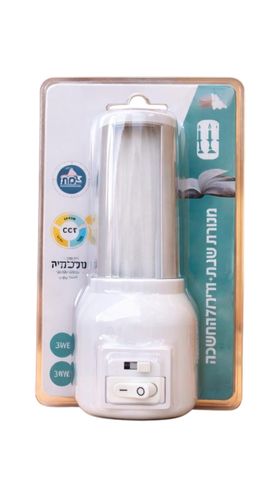 מנורת קיר  מתכווננת  לשבת 3 וואט CCT עם אפשרות לאור יום, אור בינוני ואור חם עם אישור צומת