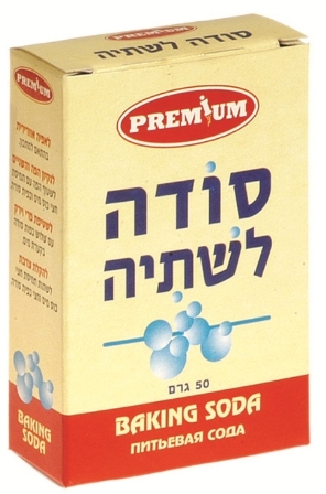 סודה לשתייה 50 גר