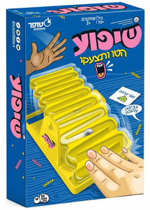 שיפוע הטו ותצעקו - משחק חשיבה מהיר ומותח