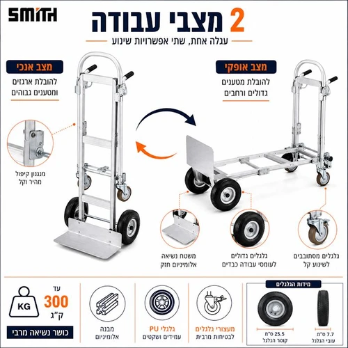 עגלת משא 4 גלגלים גלגלי PU חזקים 112514-009