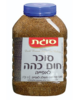 סוכר חום כהה לאפייה  1 ק"ג