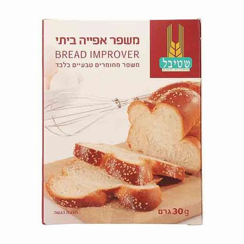 משפר אפייה ביתי 30 גר' שטיבל