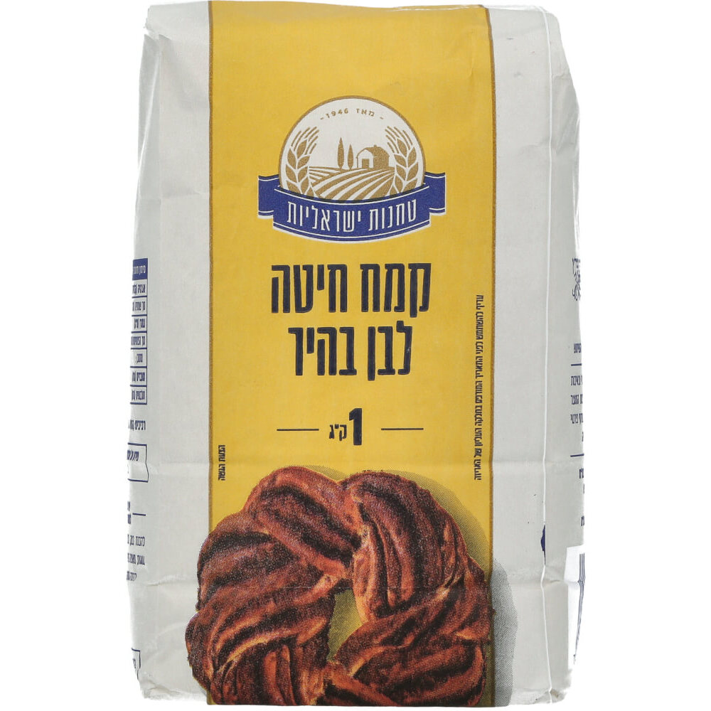 קמח לבן 1 ק"ג טחנות ישראליות