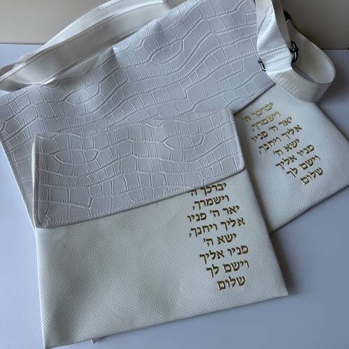 כיסוי טלית ולתפילין - דגם לבן זהב