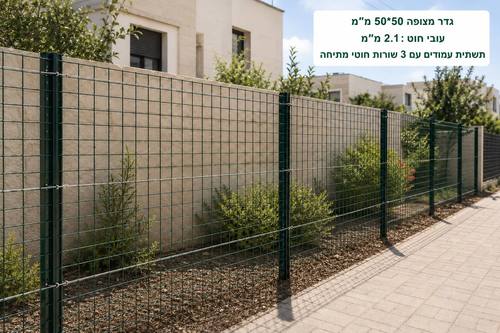 גדר רשת ירוקה ממתכת גובה 1.5X25 מטר 50*50