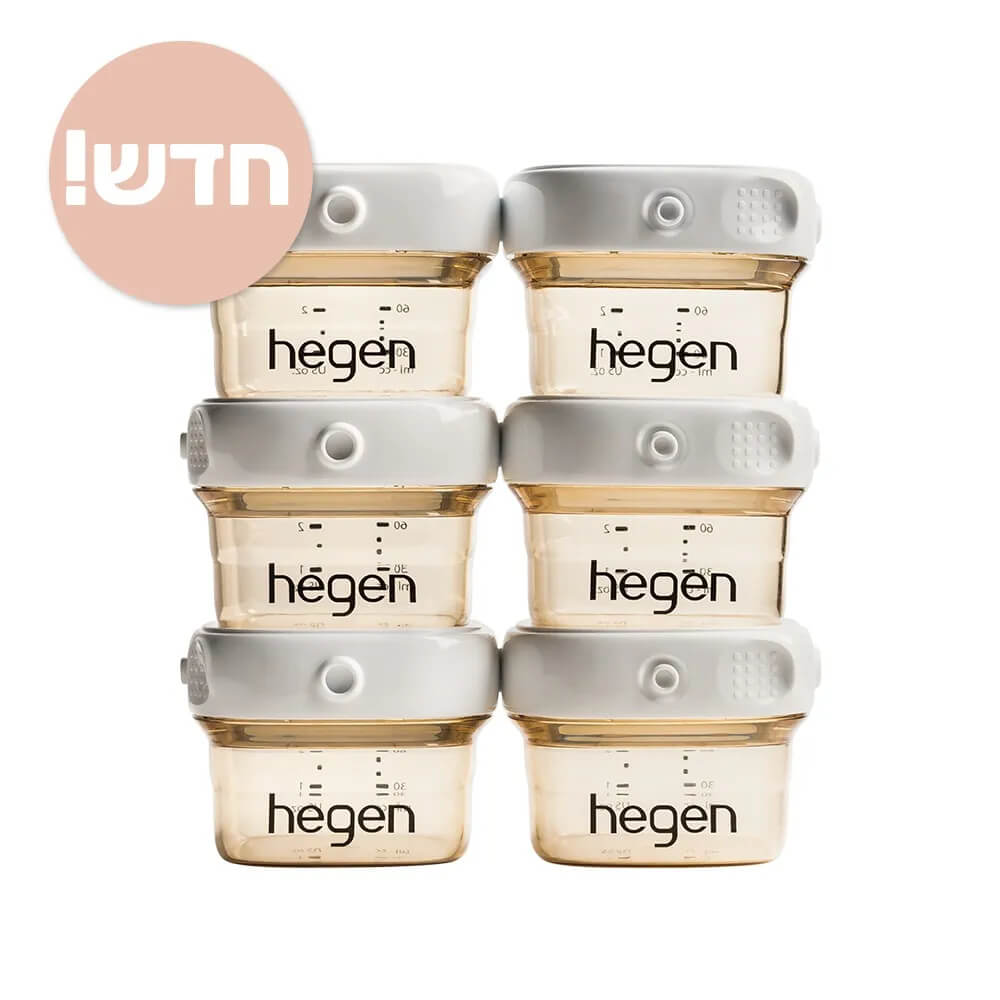 מארז 6 מיכלים לאחסון חלב אם 60 מ״ל Hegen PCTO 