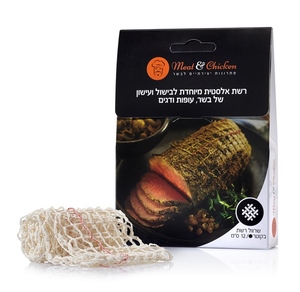 רשת אלסטית לבישול/עישון בשר