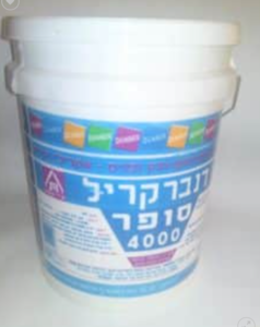 דנברקריל 4000 צבע לבן רחיץ - 1 ליטר